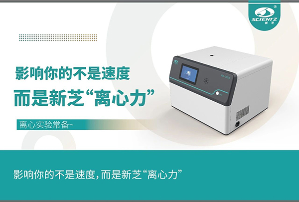 影响实验的不是速度，而是离心力