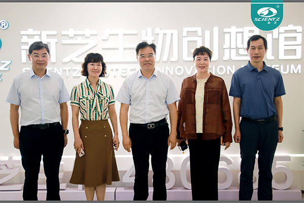 宁波市人民政府党组成员、副市长李关定一行莅临OB视讯生物调研