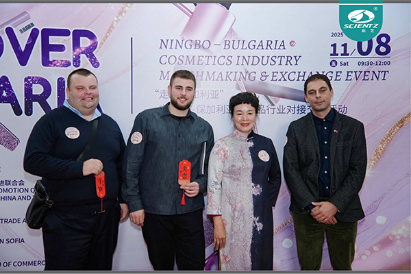 OB视讯生物亮相宁波─保加利亚化妆品行业对接会，以“新质生产力”共拓精油合作新局