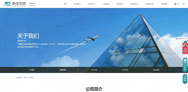 关于OB视讯_compressed