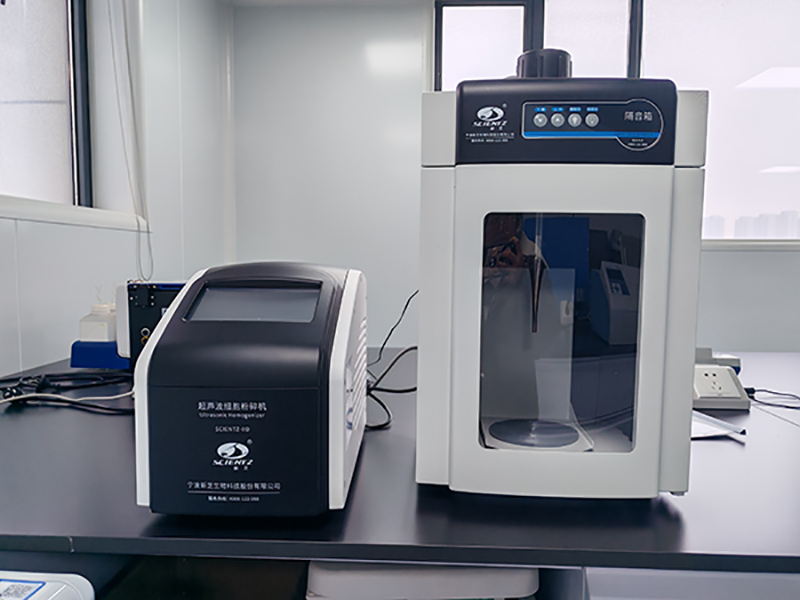 超声波细胞粉碎机